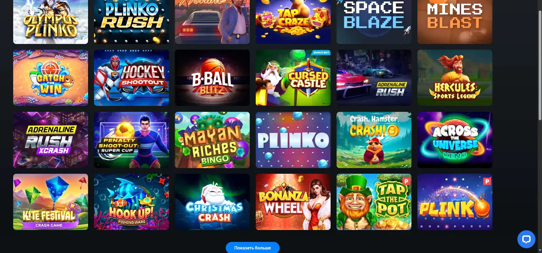 Игровой зал Спинто казино с автоматами